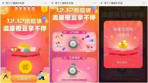 爱奇艺会员1天试用(怎么白嫖爱奇艺会员)插图2