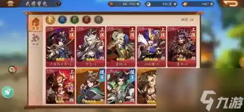 少年三国志三兄弟阵容(少年三国志玩什么阵营)插图1