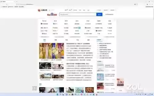 最好的浏览器是什么浏览器(比较开放的浏览器)插图22