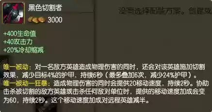 王者手游谁克制奥巴马阵容(王者荣耀模拟战阵容推荐)插图2