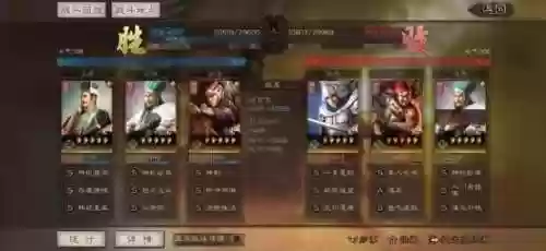 三势贾诩阵容战报(pk赛季三势贾诩最强战法)插图7