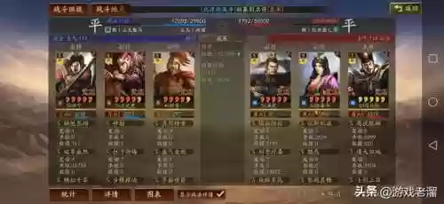 孙权甘宁程普阵容强度(孙权最稳的一套阵容)插图55