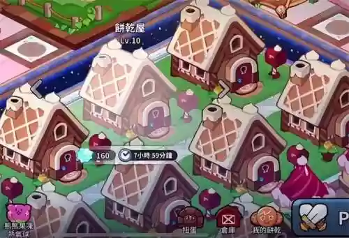 甜辣饼干阵容(雪花酥饼干用咸的好还是甜的)插图7
