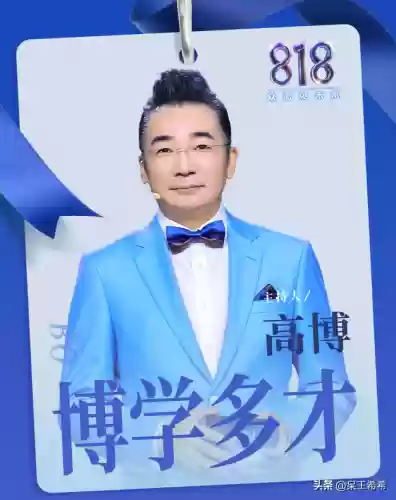 主持阵容央视(2020央视春晚主持阵容)插图1