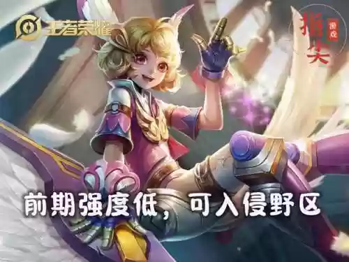 孙膑对什么英雄阵容劣势(孙膑怕什么辅助)插图1