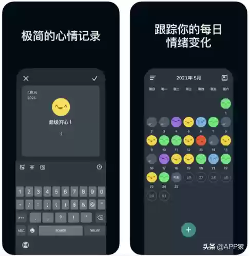 手机软件应用(应用宝)插图7