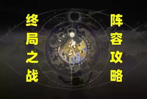 阴阳师五凶猛阵容搭配(阴阳师sp八岐大蛇阵容搭配)