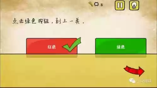 最囧游戏1攻略大全(最囧游戏系列48攻略最小的数字)插图24