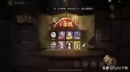鬼王季阵容(我的傲娇鬼王第二季)插图1 鬼王季阵容(我的傲娇鬼王第二季)插图1