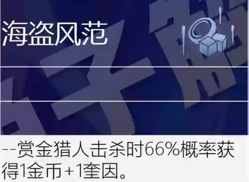 古代档案必出赏金阵容(火影ol赏金试炼追打阵容)插图47