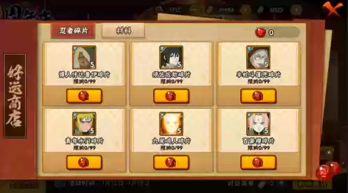 最佳阵容消费活动详情(群龙竞舞最强阵容)插图3