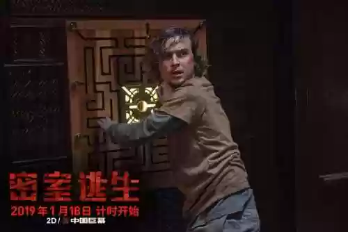 密室逃生游戏(最近很火的一款密室逃脱游戏)插图3 密室逃生游戏(最近很火的一款密室逃脱游戏)插图3