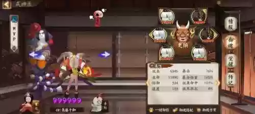 残月排位阵容(最新灵魂莲华明昼阵容搭配)插图3