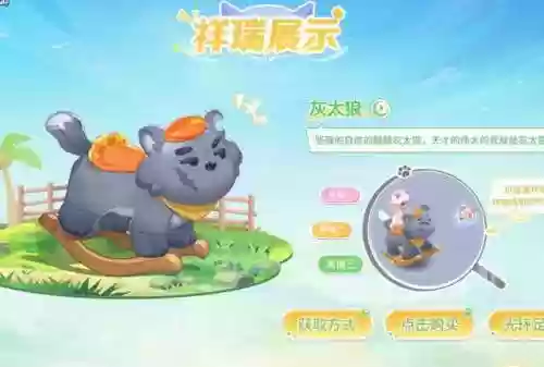 新三国梦幻联动阵容(三国最强阵容搭配)插图2