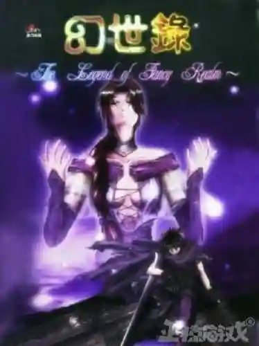 异域狂想曲阵容加成(双生幻想t0阵容推荐)插图13 异域狂想曲阵容加成(双生幻想t0阵容推荐)插图13