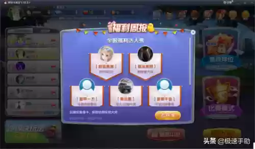 经典单机斗地主老版本(单机斗地主全免费)插图1