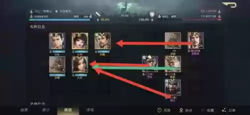 荣耀新三国六韬是什么阵容(三国荣耀游戏)插图16
