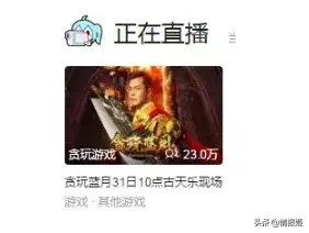 谢霆锋代言的传奇游戏(甄子丹代言的传奇游戏叫什么)插图30