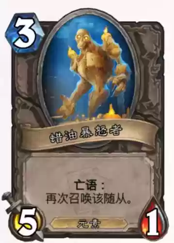 奎尔德拉的剑刃(炉石传说剑刃和剑柄合体)插图20