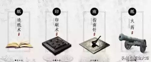 李夫人发明家阵容(文明6伟人mod)