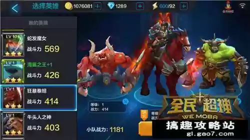 全民超神无双飞将吕布阵容(真赵云无双最佳阵容)插图4