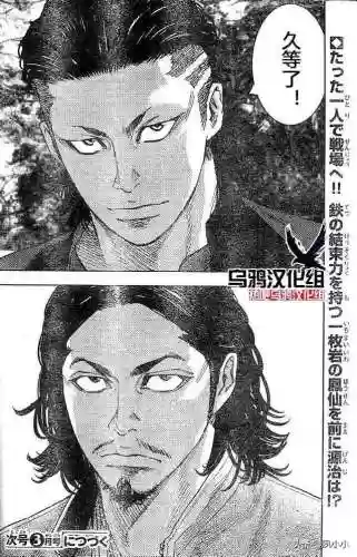 《热血高校2》完整版(热血高校1高清电影免费播放)插图98
