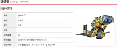 格斗进化3巨鸟阵容(奥特曼进化格斗3全人物)插图8