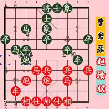 象棋秒杀阵容(下象棋秒杀的方法)插图5
