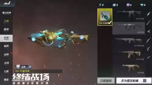 终结者战场手游推荐阵容(终结战场下载安装)插图2
