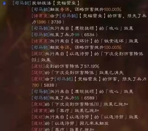 太尉盾形一阵最强阵容(云顶换形师阵容)插图3