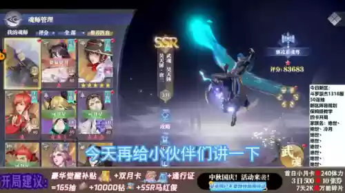 鬼魅新手阵容(剑与远征新手阵容)