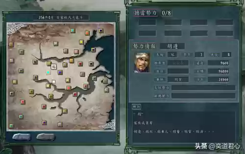 三国志大陆攻城阵容(三国志战略版攻城攻略)