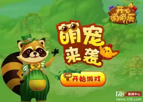手游排行榜第一的是什么(人气最高的手游排行榜前十名)插图5 手游排行榜第一的是什么(人气最高的手游排行榜前十名)插图5