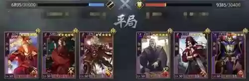 率土之滨奶妈推荐阵容(率土之滨最佳开荒阵容)插图4