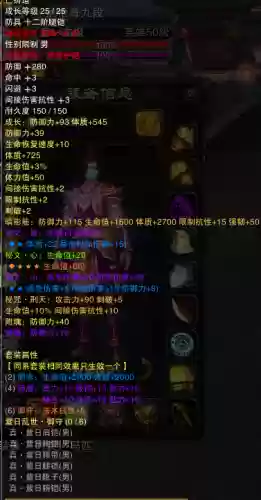赤壁战神阵容(三国志战略版赤壁之战开荒阵容)插图12