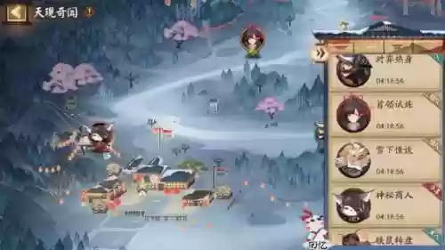 阴阳师雪下怪谈阵容(阴阳师SP雪女斗技阵容)插图8