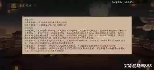 阴阳师五周年阵容攻略大全(阴阳师荒骷髅阵容)插图1 阴阳师五周年阵容攻略大全(阴阳师荒骷髅阵容)插图1