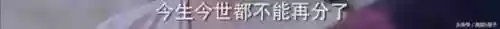 笑傲江湖于正版(笑傲江湖免费阅读全文)插图58