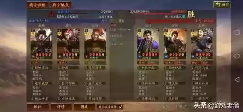 孙权甘宁程普阵容强度(孙权最稳的一套阵容)插图44
