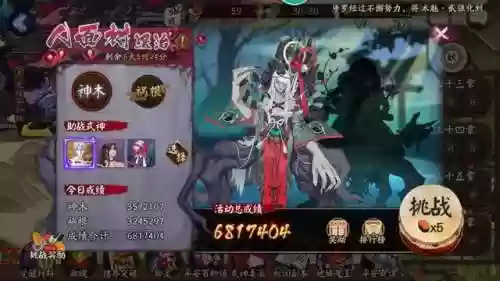 神木 祸根 阵容(神木最佳符石组合)