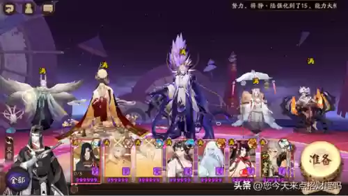 阵容在哪里(部落冲突阵型在哪里找)