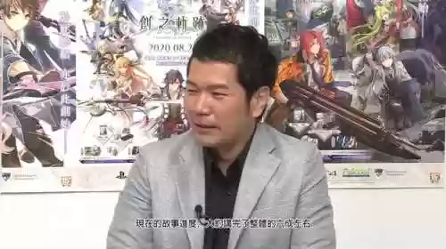 英雄传说闪之轨迹2改攻略(英雄传说玩的先后顺序)插图10