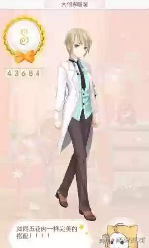 暖暖环游世界英国区域2(奇迹暖暖英国区域2)