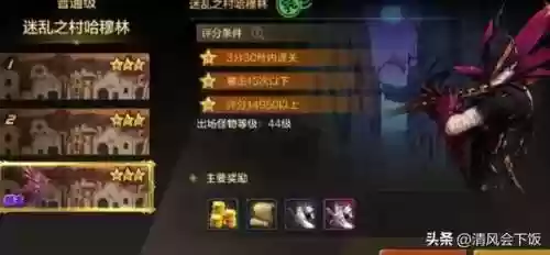 骨戒哪里爆率高(DNF骨戒地图爆率排行)插图2