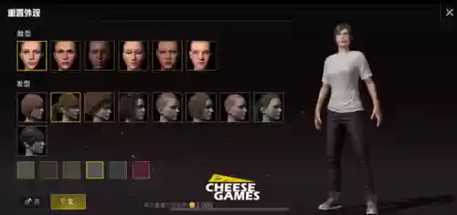 绝地求生之游戏土豪系统(绝地求生之顶级玩家)插图3