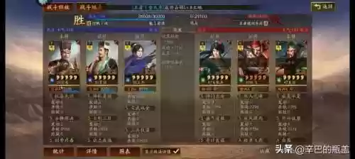 本赛季马超前期打法阵容(马超配什么阵容)插图27