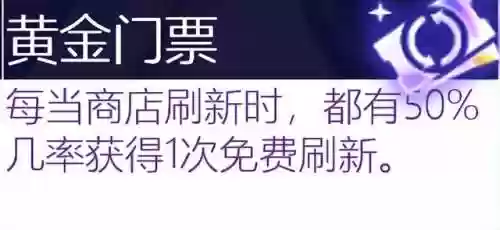 古代档案必出赏金阵容(火影ol赏金试炼追打阵容)插图54