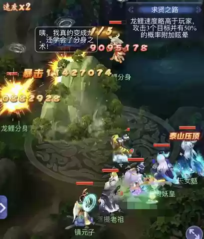 梦幻网页版最强神狗阵容(梦幻手游普陀助战最强搭配)插图8