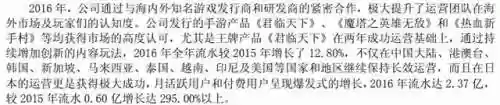 游久网魔兽(u9魔兽地图下载官网)插图20