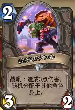 神仙三国最强单卡阵容(神奇三国平民最佳阵容)插图4 神仙三国最强单卡阵容(神奇三国平民最佳阵容)插图4